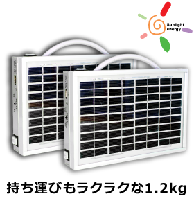 マイクロ太陽光発電BOX