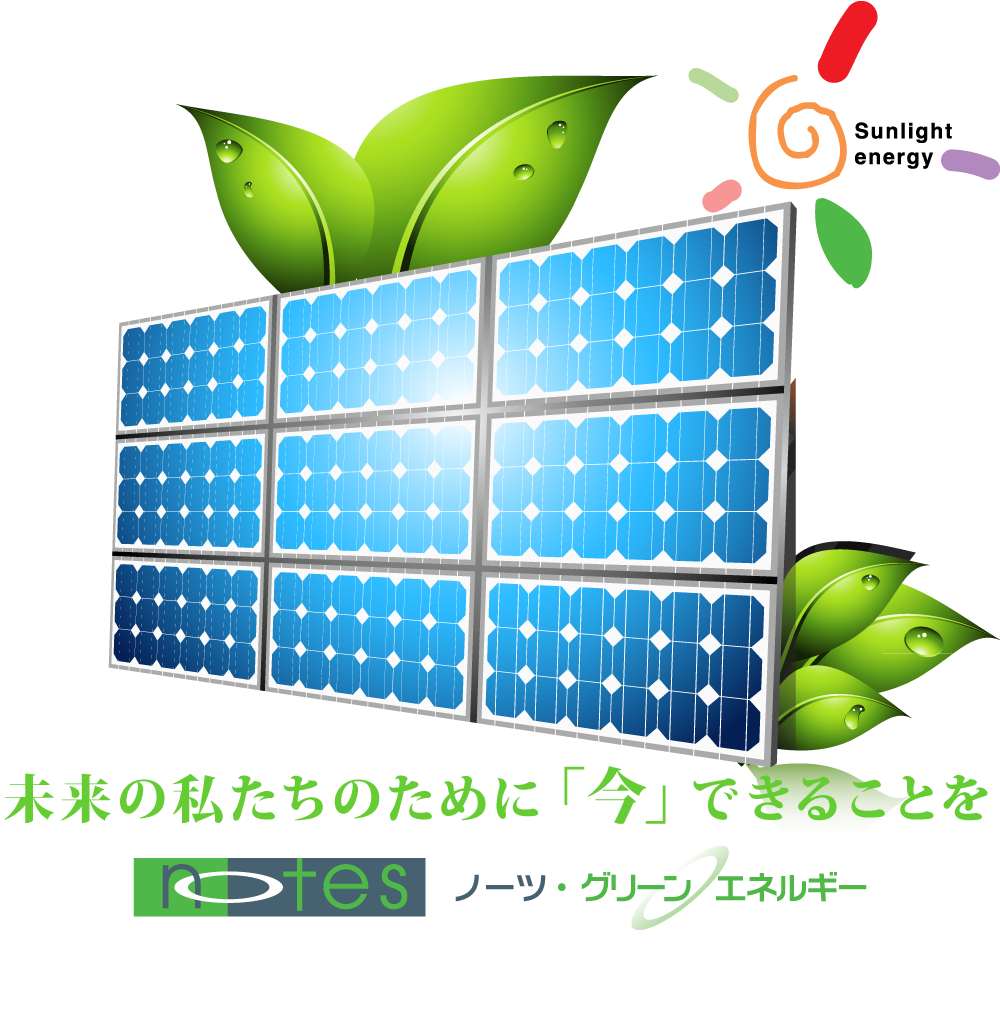 LEDソーラー街路灯